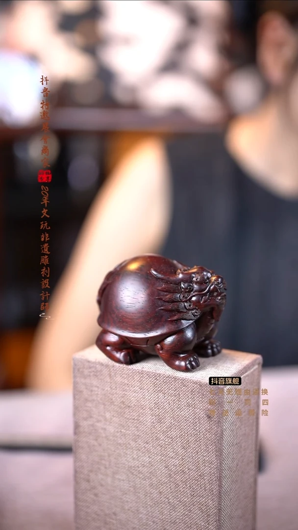 檀香紫檀（小叶紫檀）龙龟手把件