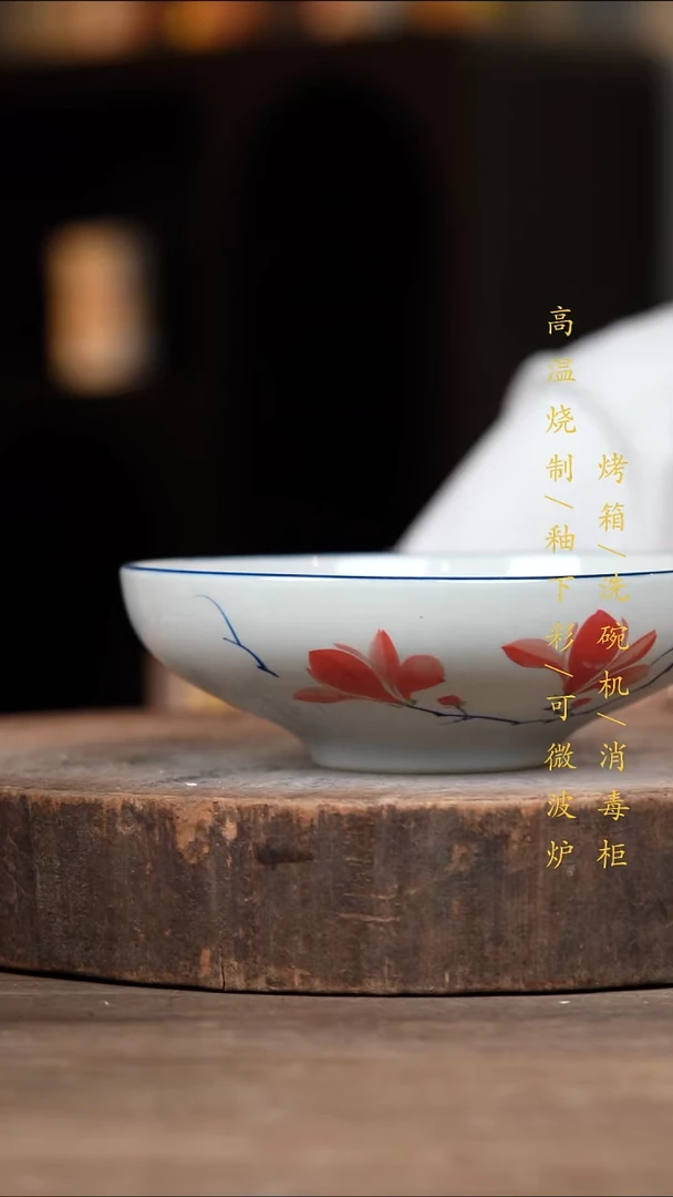 瓷片景德镇高温釉下彩（食品级）