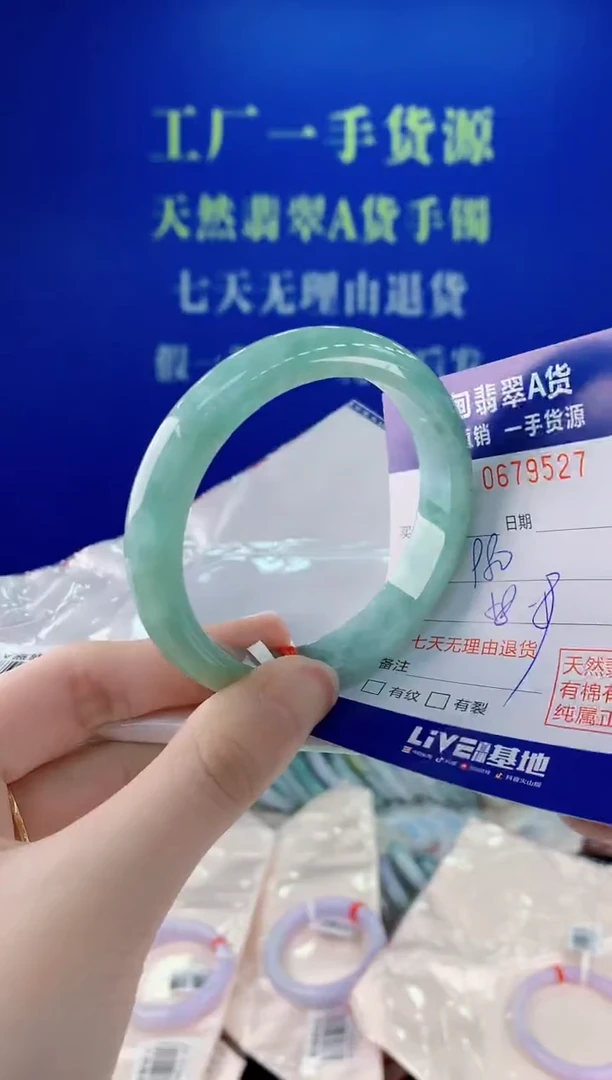 未镶嵌手镯翡翠27