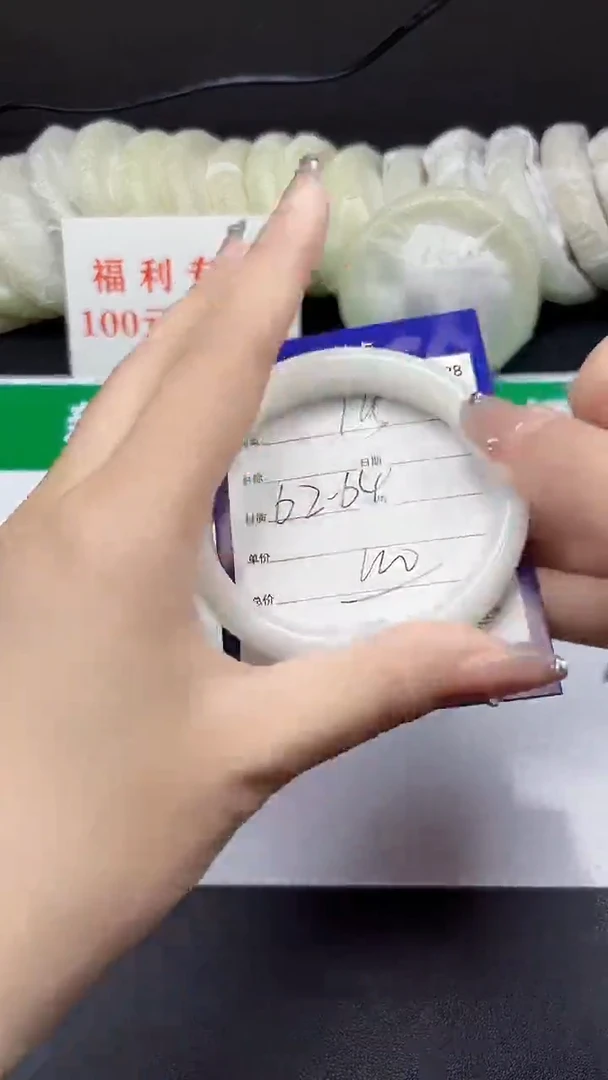 和田玉手镯未镶嵌115-3-63