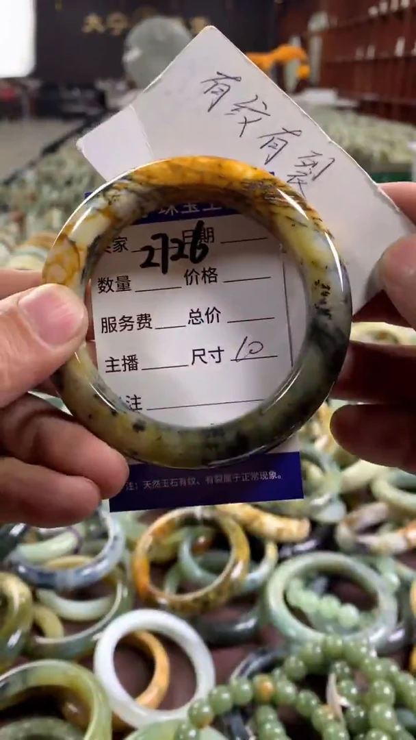 未镶嵌蛇纹石玉手镯2726