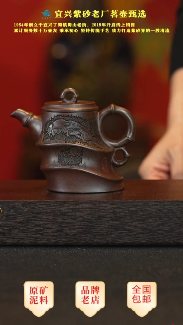 【闪购商品】紫砂茶壶宜兴茗壶正品高端紫砂壶
