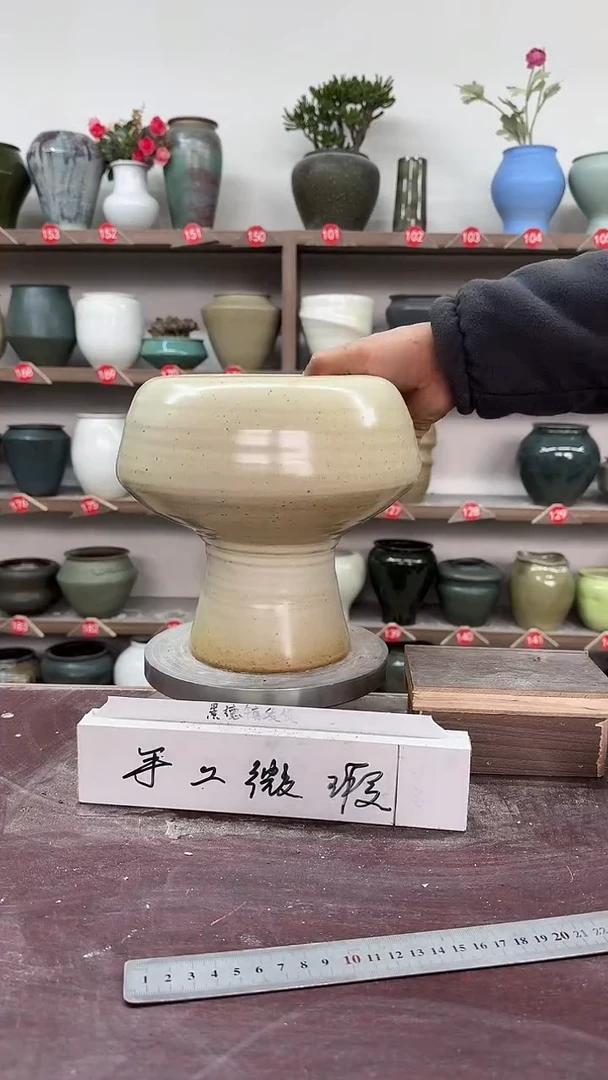 【闪购商品】陶瓷5-高20口13瑕