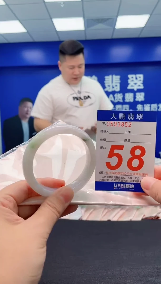 翡翠手镯未镶嵌AAAAAAAAA