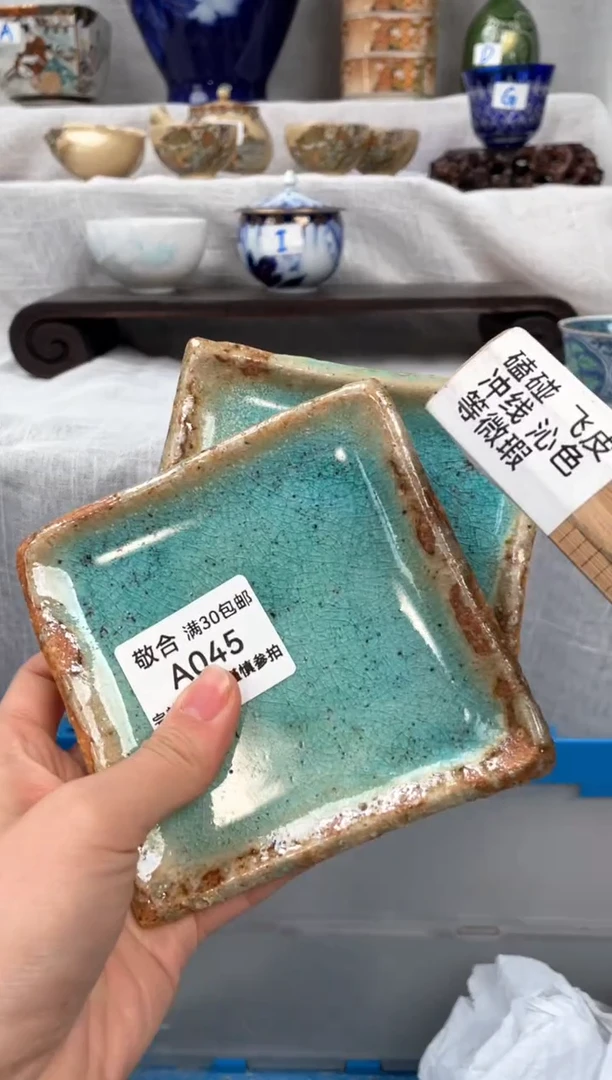 【闪购商品】45茶具茶具茶具茶具