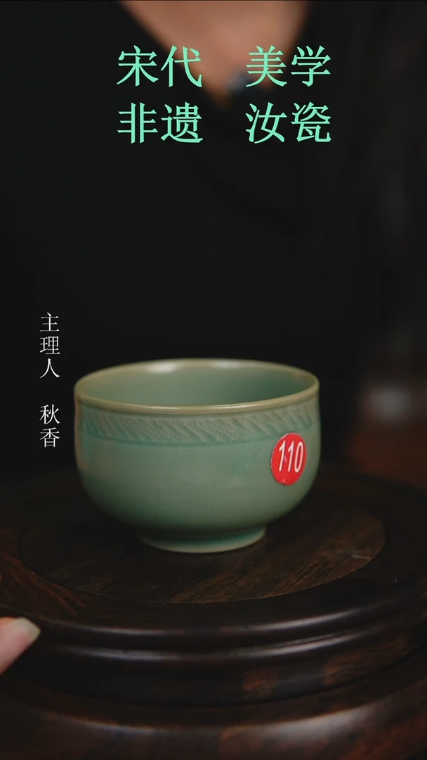 摆件原产地原矿釉汝瓷