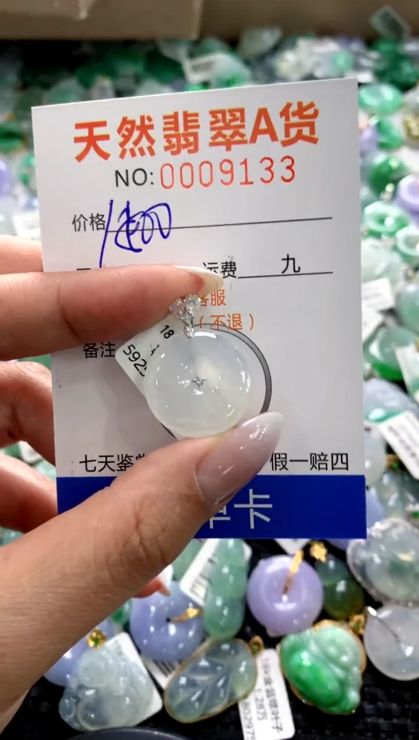颈饰18K金镶嵌翡翠1111111111111111