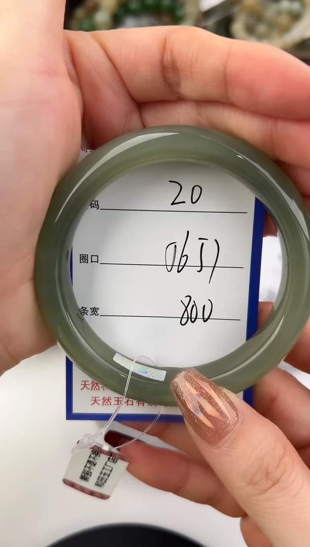 未镶嵌手镯和田玉20颜色微差无瑕疵