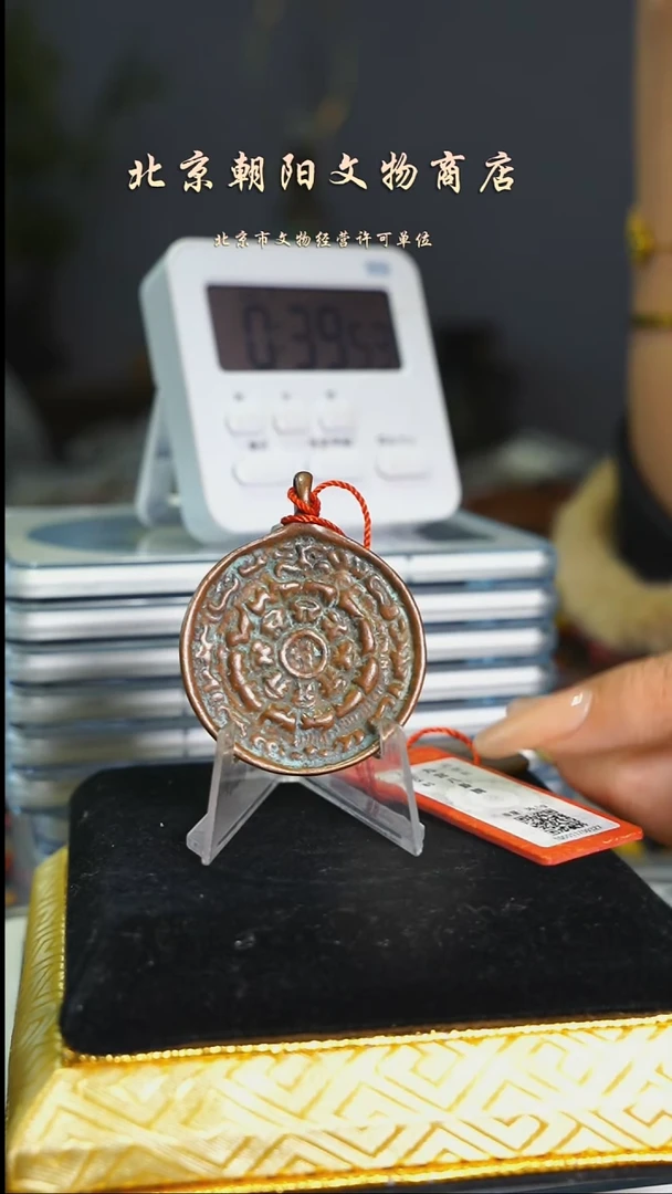 铜东带证书花钱-----------------12554