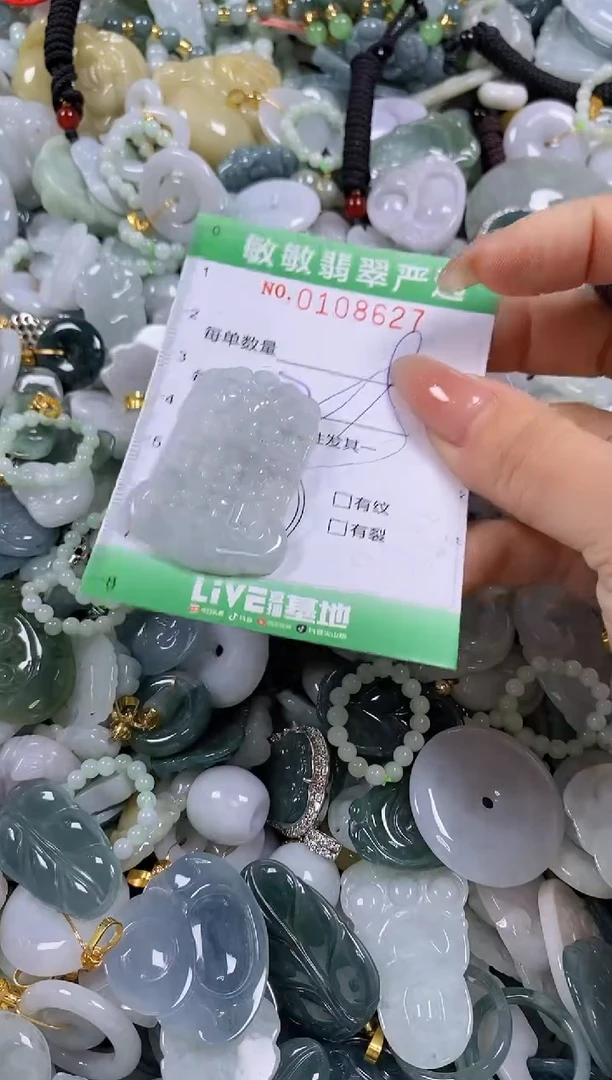 【闪购商品】翡翠颈饰未镶嵌闪购0108627