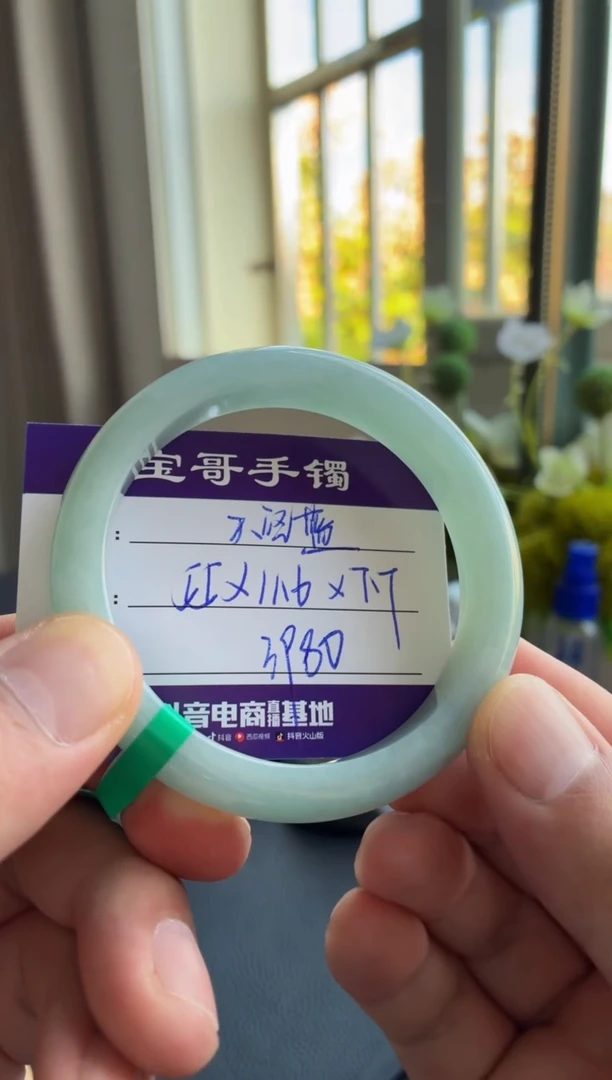 未镶嵌手镯翡翠翡翠手镯