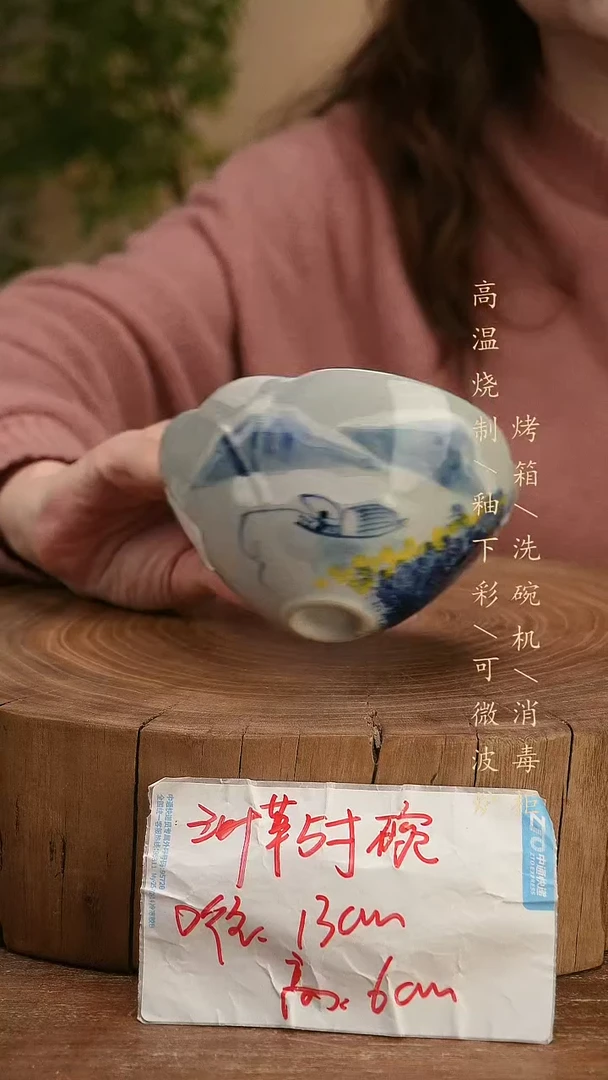 碗瓷景德镇手工手绘高温瓷釉下彩