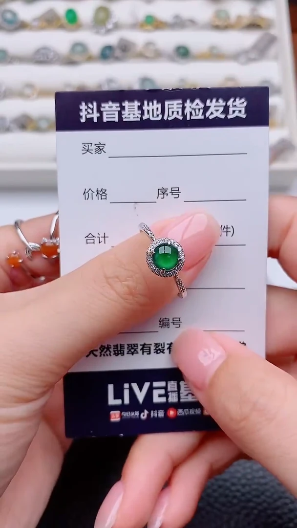 银S925镶嵌戒指翡翠正品 缅甸纯天然