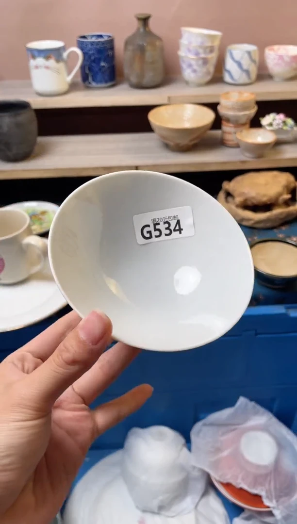 杯秋*瓷器瓷器G534