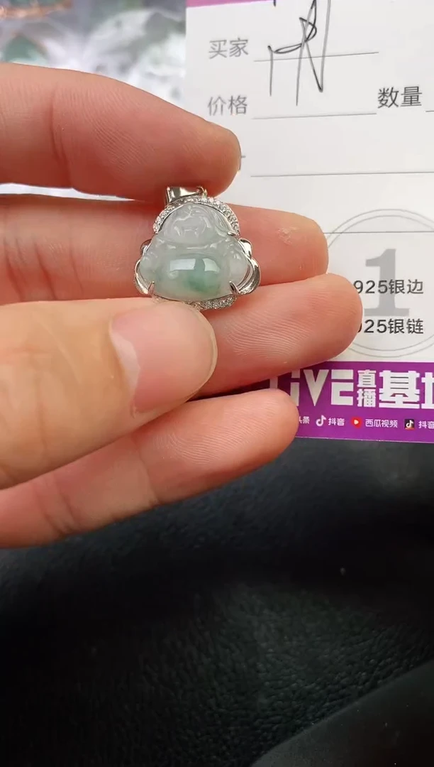 颈饰银S925镶嵌翡翠用****7挂件