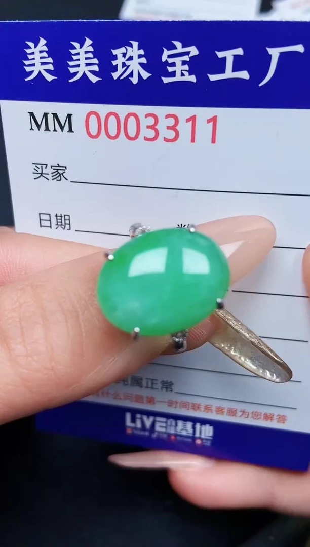 【闪购商品】翡翠颈饰银S925镶嵌3311