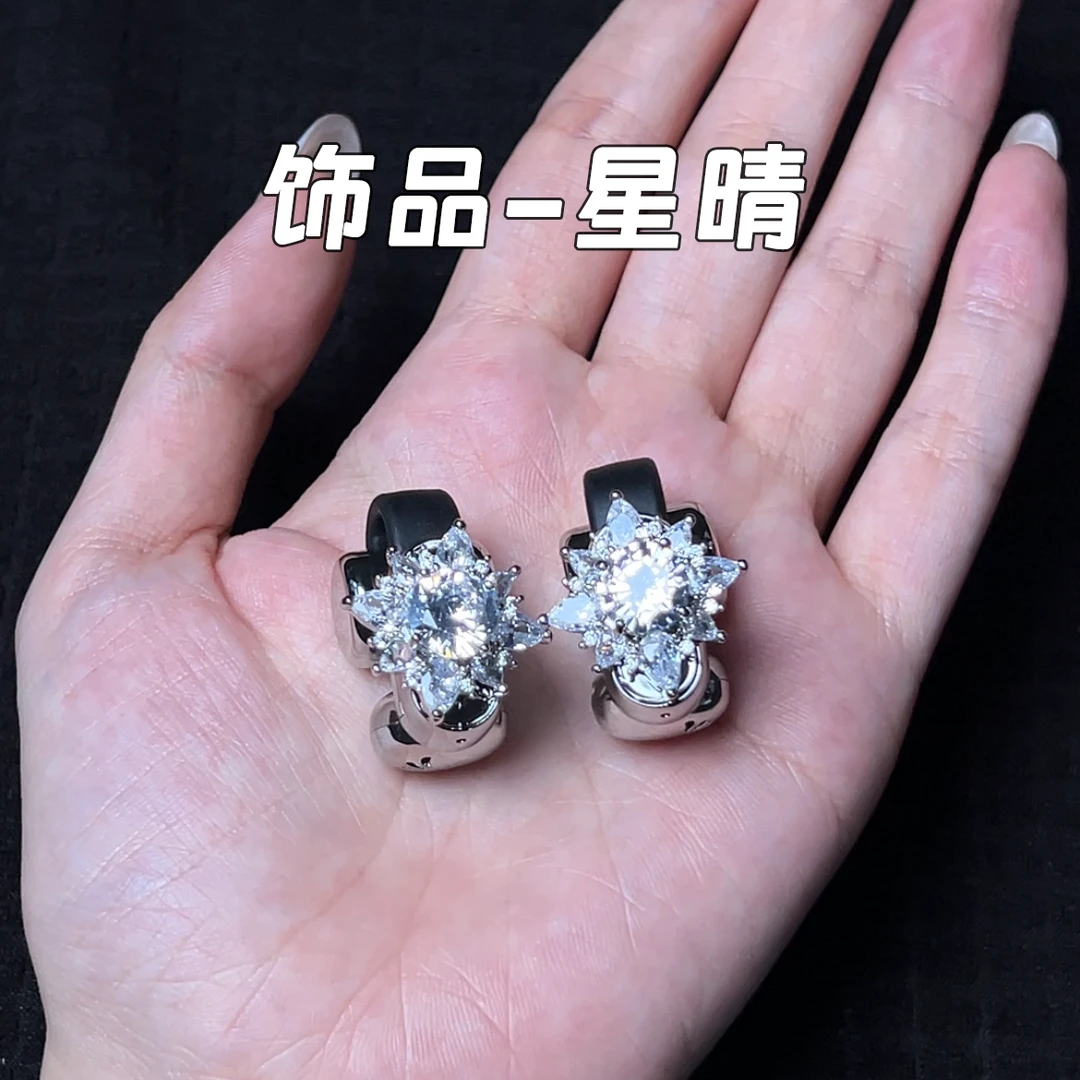 耳度ERDU耳夹式耳机磁吸饰品-星晴(单饰品不含耳机)