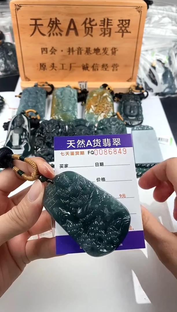颈饰未镶嵌翡翠
