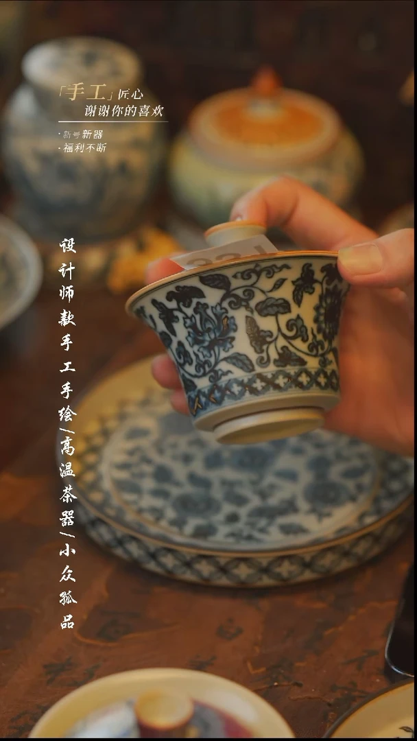 331微瑕【吾二】瓷片***瓷片