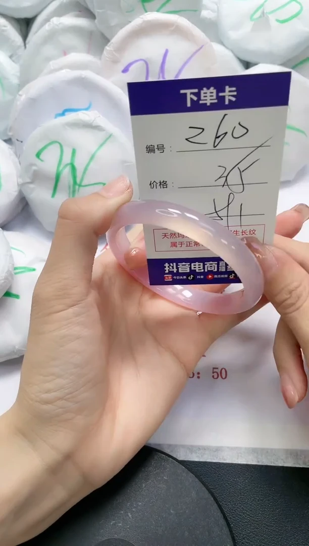 未镶嵌手镯玛瑙/玉髓260