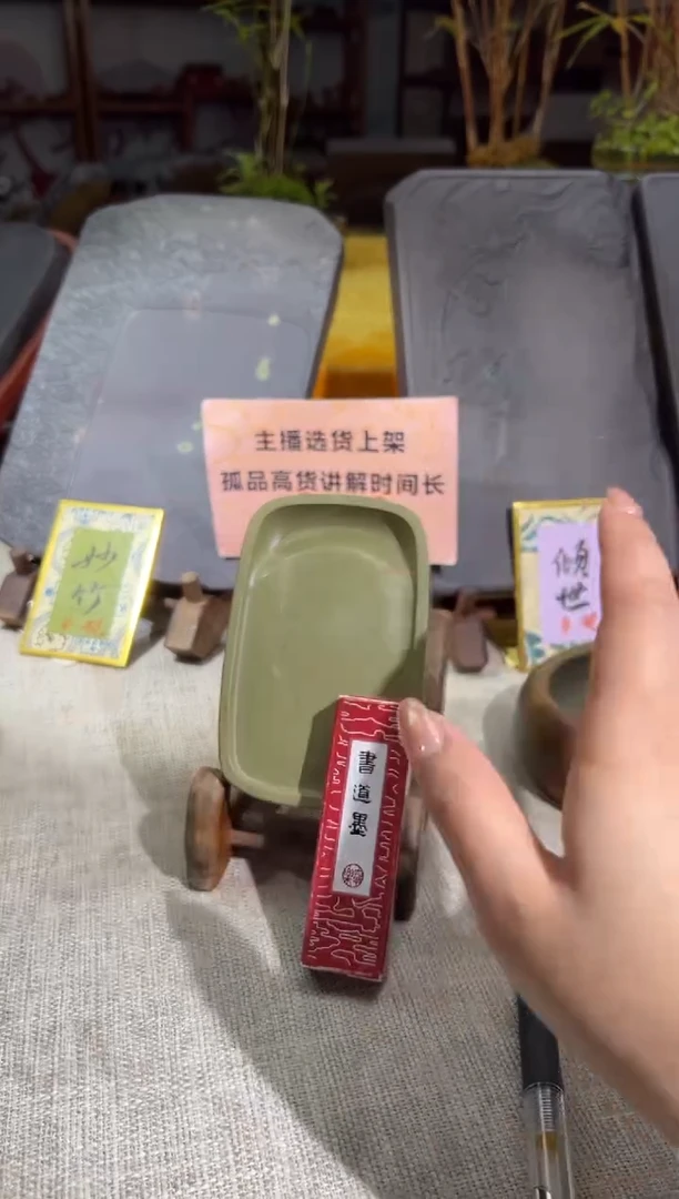 【闪购商品】砚乡姐妹甄选福利
