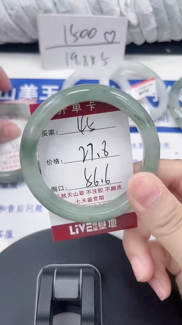 未镶嵌手镯石英质玉45-55/56