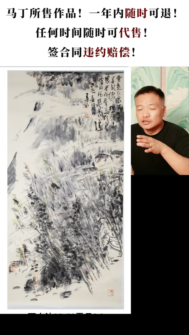 书法贾少波老师作品