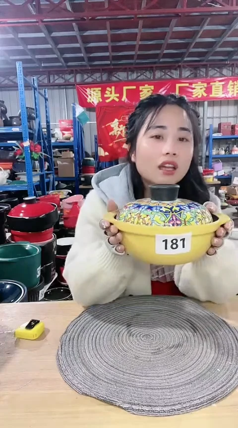 【闪购商品】181瑕疵1.2黄锅带盖不圆