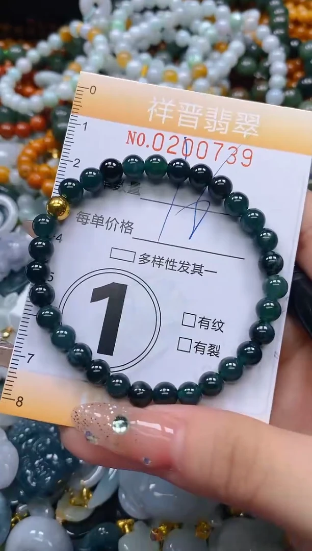 翡翠未镶嵌颈饰闪购0200739多样性发其一