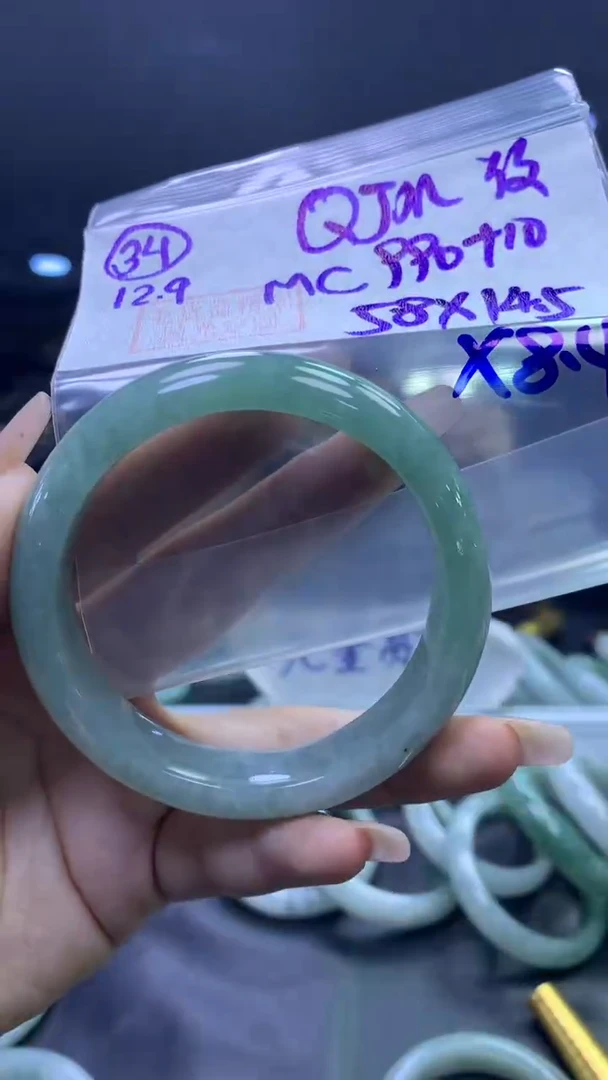 未镶嵌定制翡翠Q*M34手镯58纹+990元+拍一发一