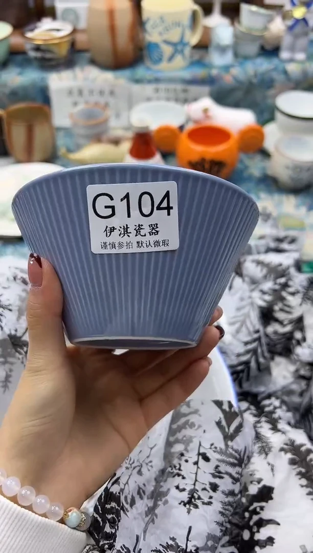 瓷片?*?           G104