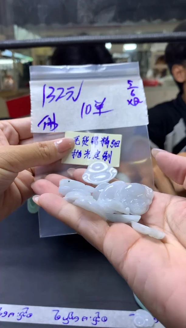 定制翡翠未镶嵌全10#132元多样性拍一发一毛货需抛光