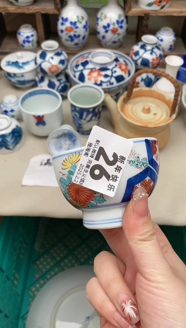 【闪购商品】瓷片26雅淘阁欢迎您的光临