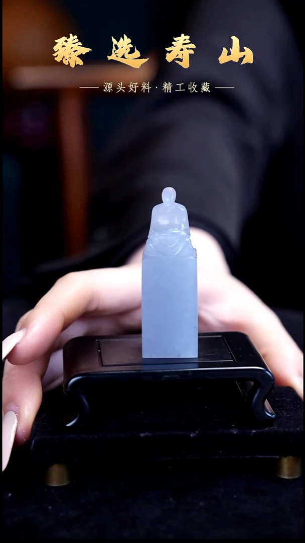 寿山石印石素章  包含刻字2*2