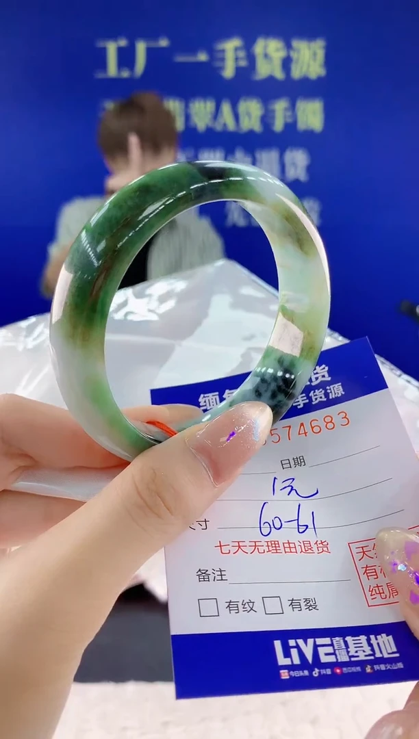 翡翠手镯未镶嵌83