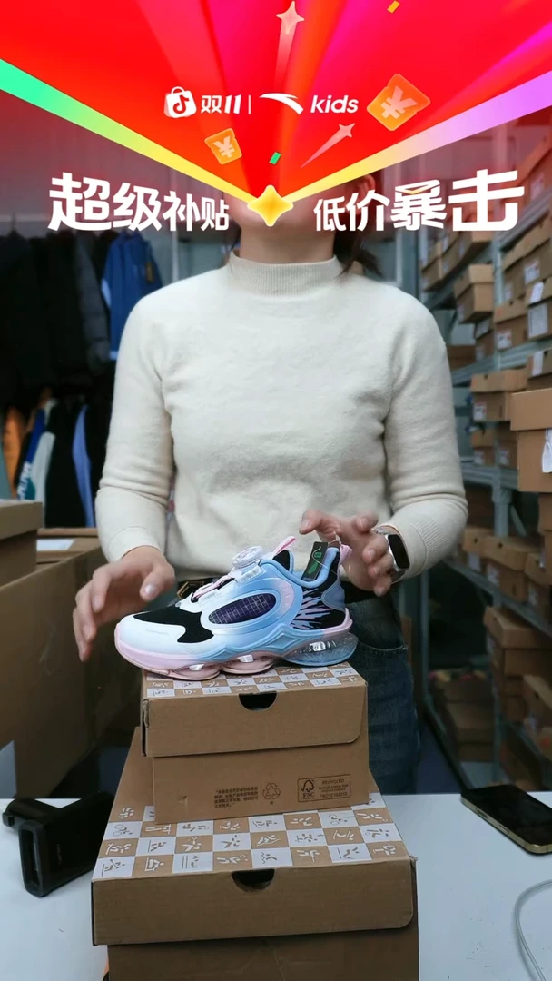 闪购安踏儿童断码孤品尺码：30