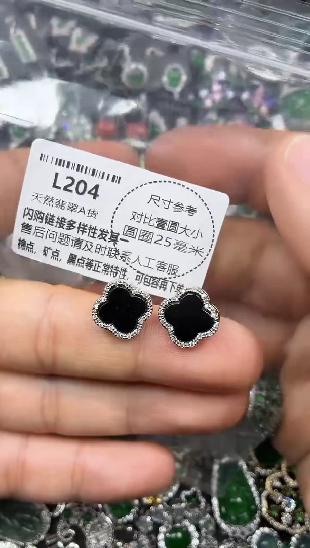 颈饰未镶嵌翡翠L204耳钉