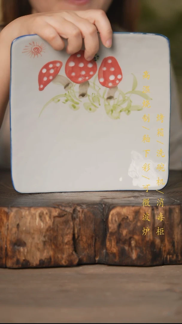 瓷片景德镇高温釉下彩可微波烤箱洗碗机