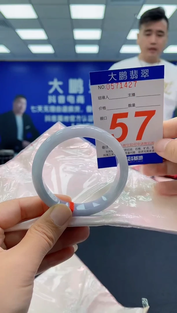 未镶嵌手镯翡翠AAAAAAAAAAAAAAAAAAAA