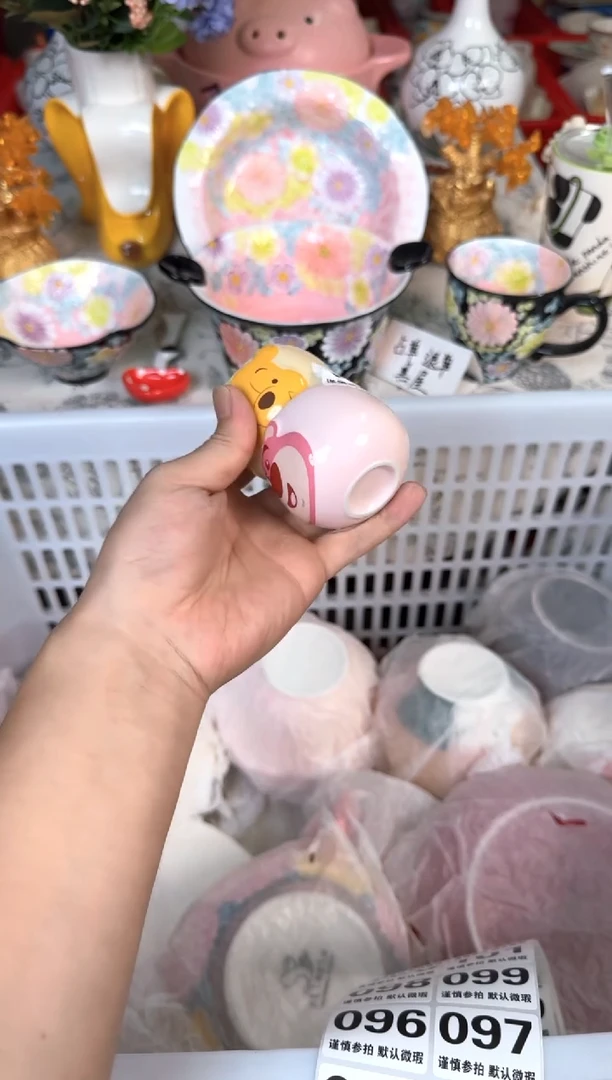 瓷片088默认微瑕15包邮库存1件