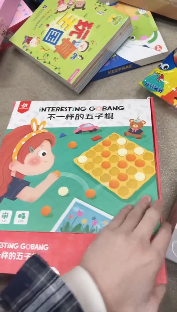 不一样的五子棋。。。。