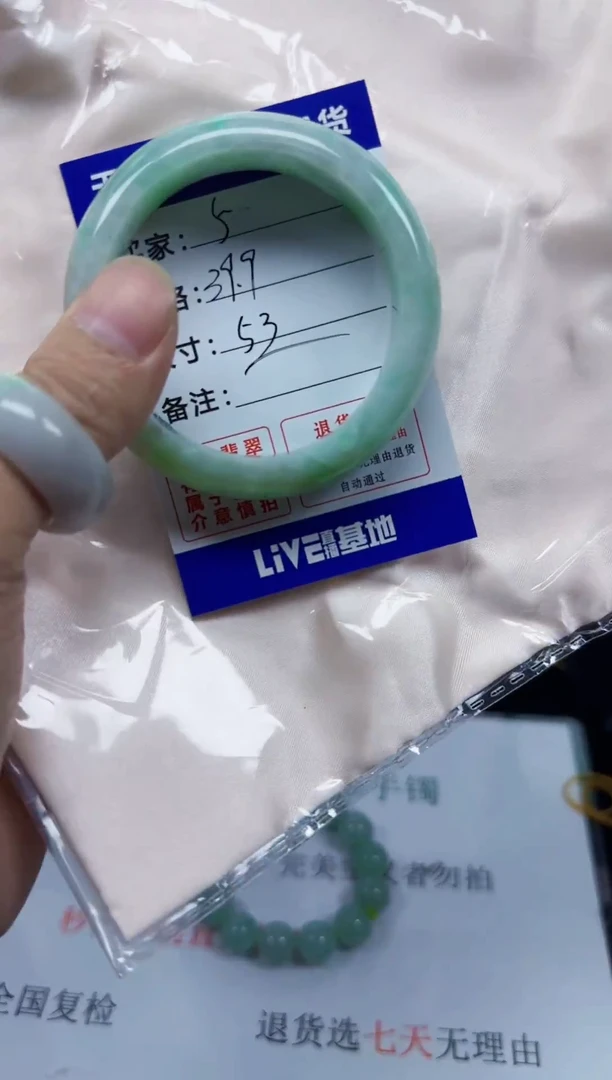 未镶嵌手镯翡翠5