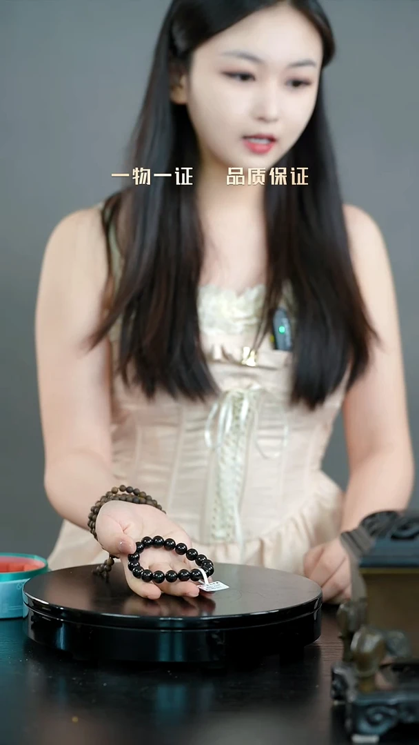手串一物一证 铜宝艺收藏 精品专场