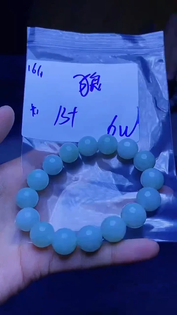 【闪购商品】定制翡翠未镶嵌珠串