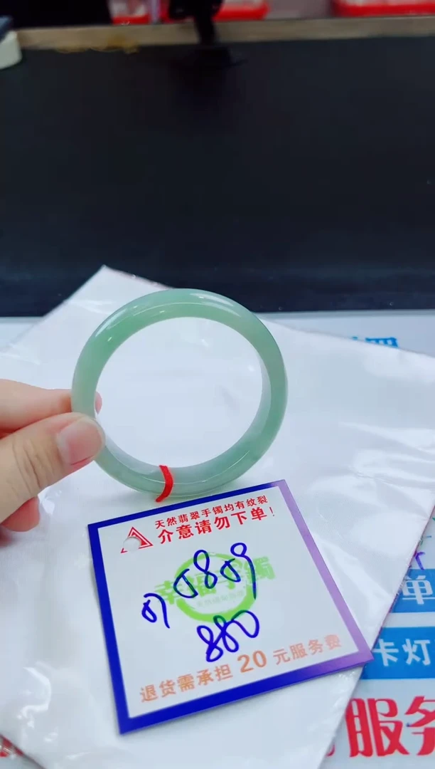 翡翠手镯未镶嵌天然缅甸翡翠A货！A货！A货！A货！A货！