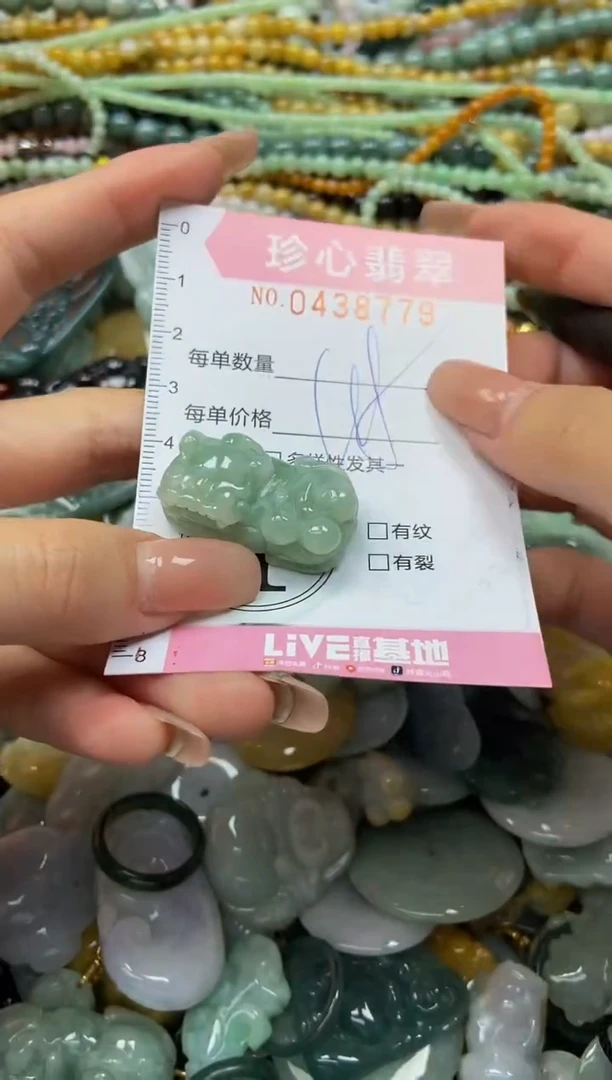 颈饰未镶嵌翡翠闪购0438779