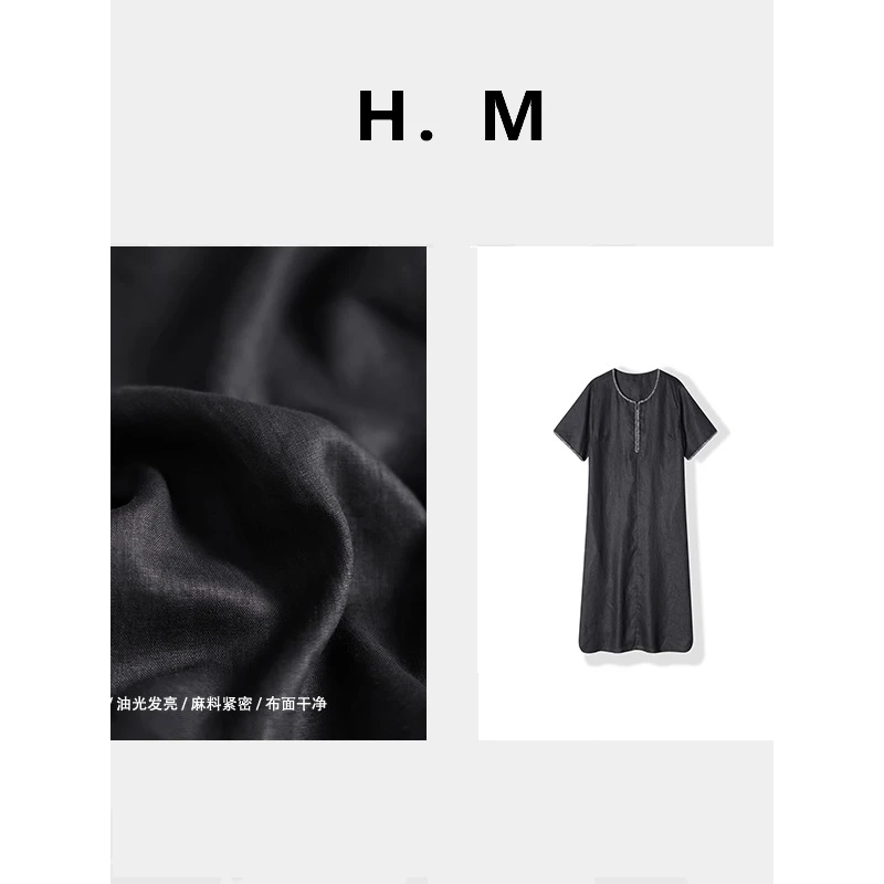 【黑曜石】香云汉麻连衣裙女气质钉珠短袖简约宽松长裙夏薄SL50536