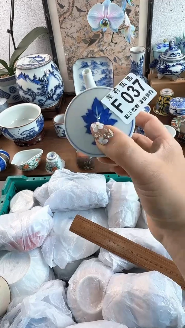 茉莉甄选壹号商品ZZZFFFF 037