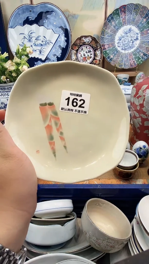 瓷片H****?满28包邮 发货后不退不换！介意慎拍！！！