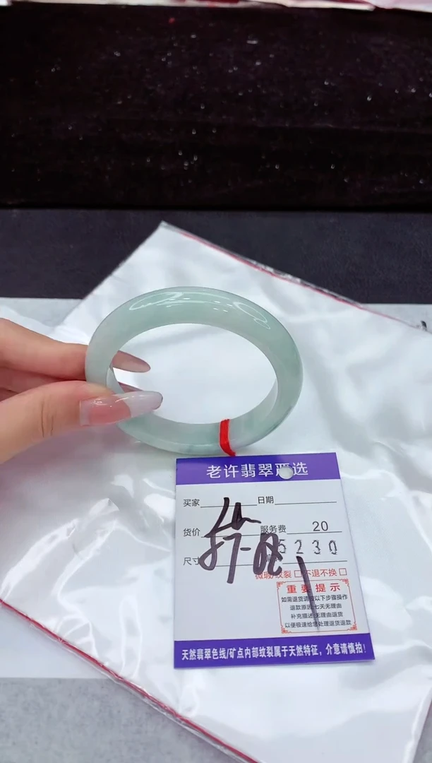 翡翠手镯未镶嵌1
